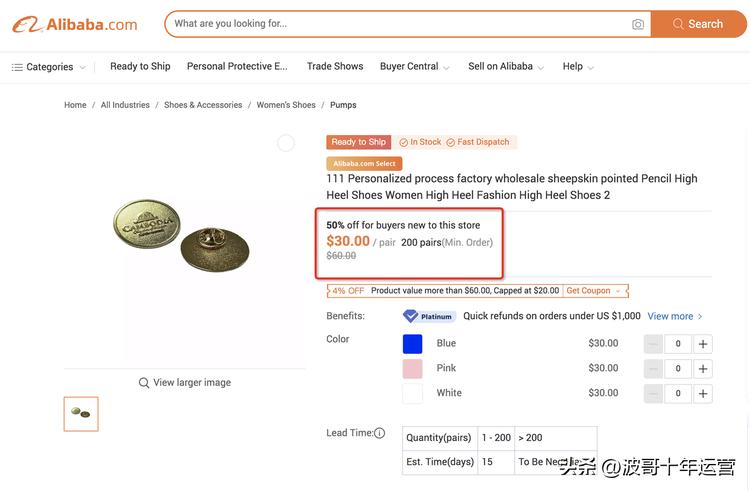 阿里国际站增加服务,阿里国际站怎么提升店铺自然流量