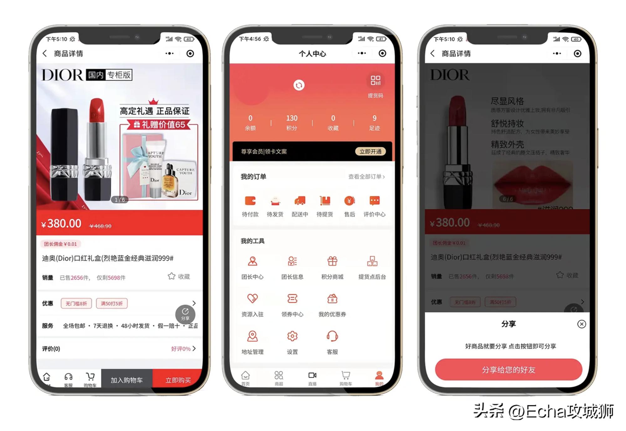 好项目分享推荐小程序,小程序私活源码
