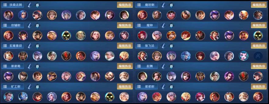 王者目前最恶心的5种玩法,王者三个人趣味性新玩法