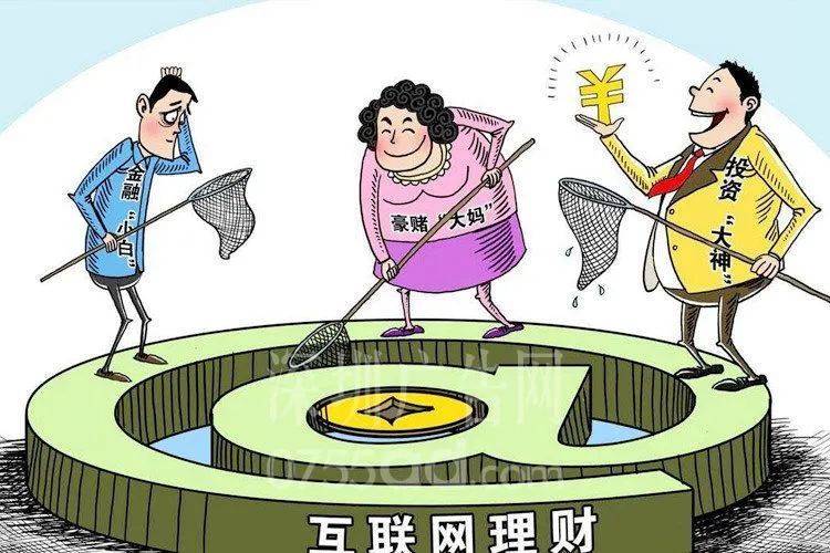 十种常见的电信网络诈骗,常见的十种电信网络诈骗