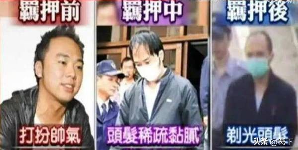 天下第一淫魔：设计玷污60位女艺人，被判入狱29年，仍飞扬跋扈