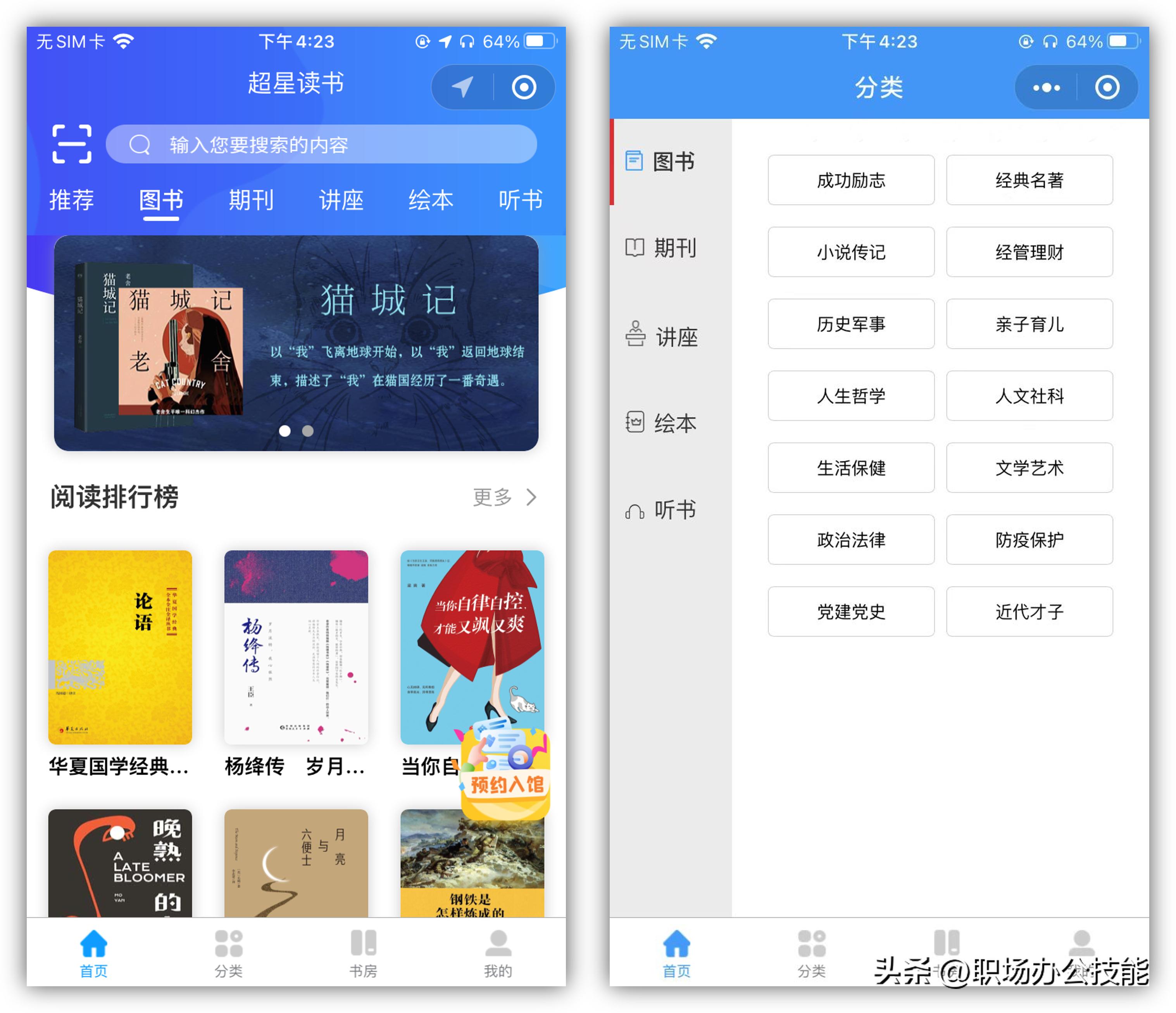 五个必备的微信小程序,好用到爆微信实用小程序推荐