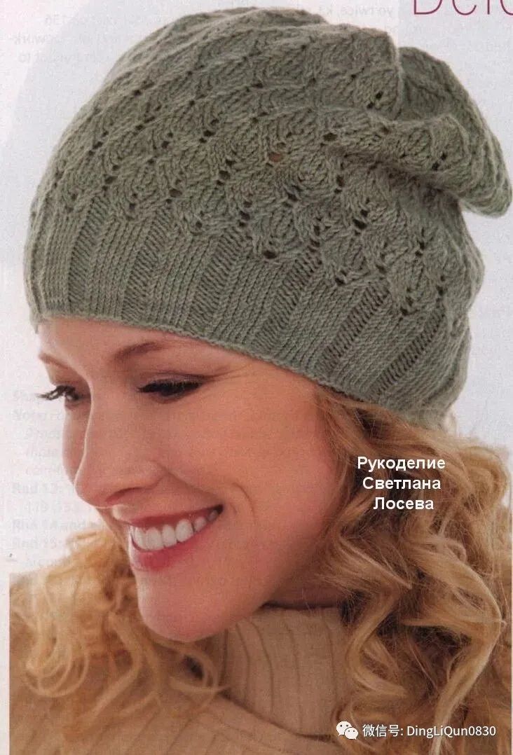 针织新款树叶贝雷帽披肩,贵妇人披肩配的贝雷帽编织教程