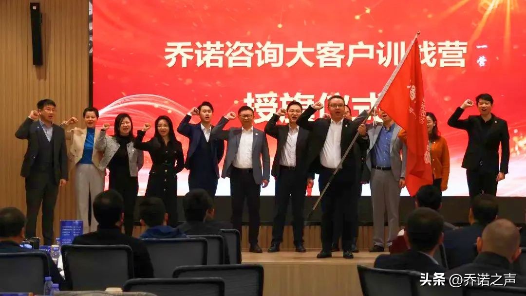 大客户经营训战【一营/将军营】开营记
