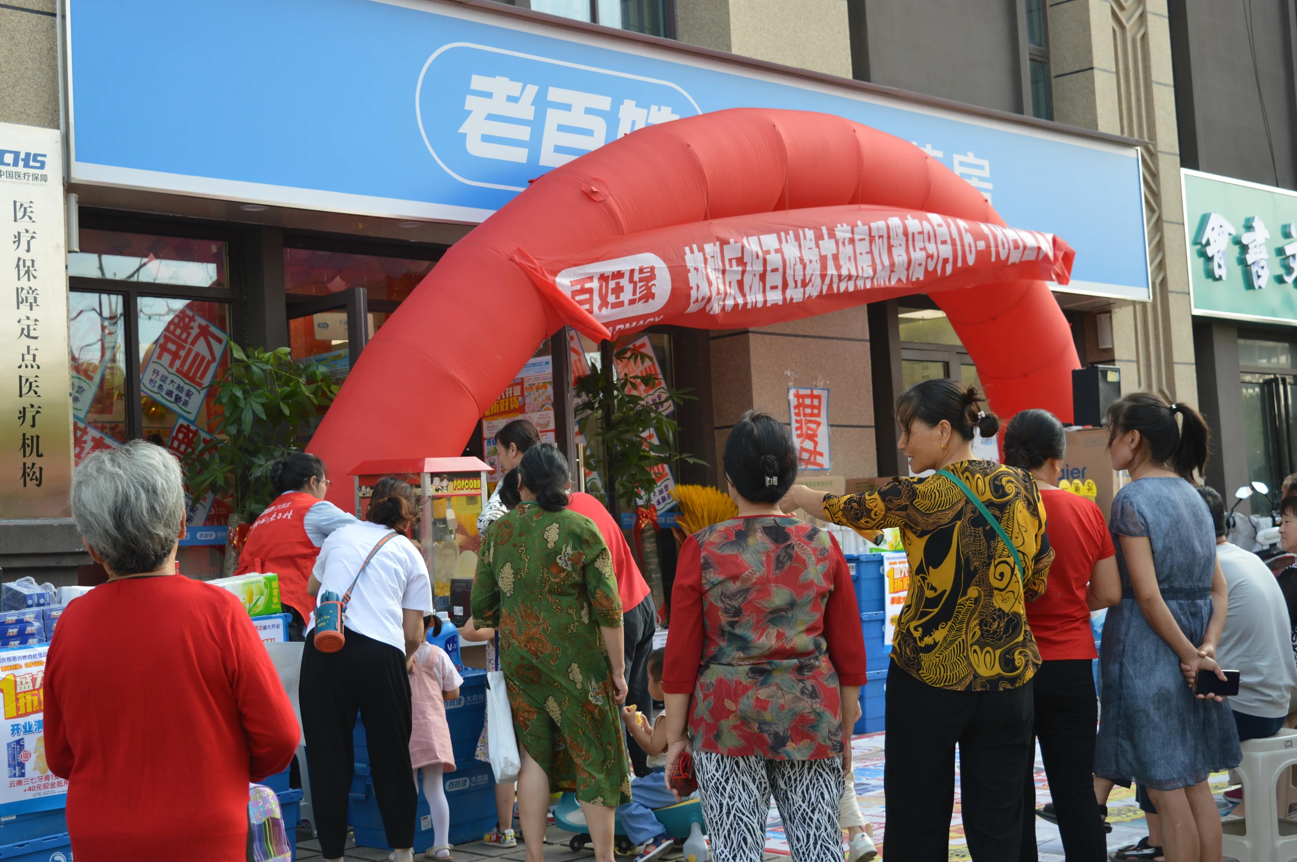 开母婴店跟开药店哪个好,母婴店经济怎么转型升级