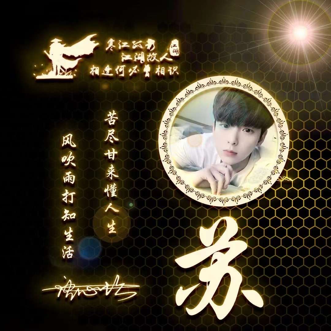 有个性的带字绿树微信头像,新年头像2022红色喜庆微信头像