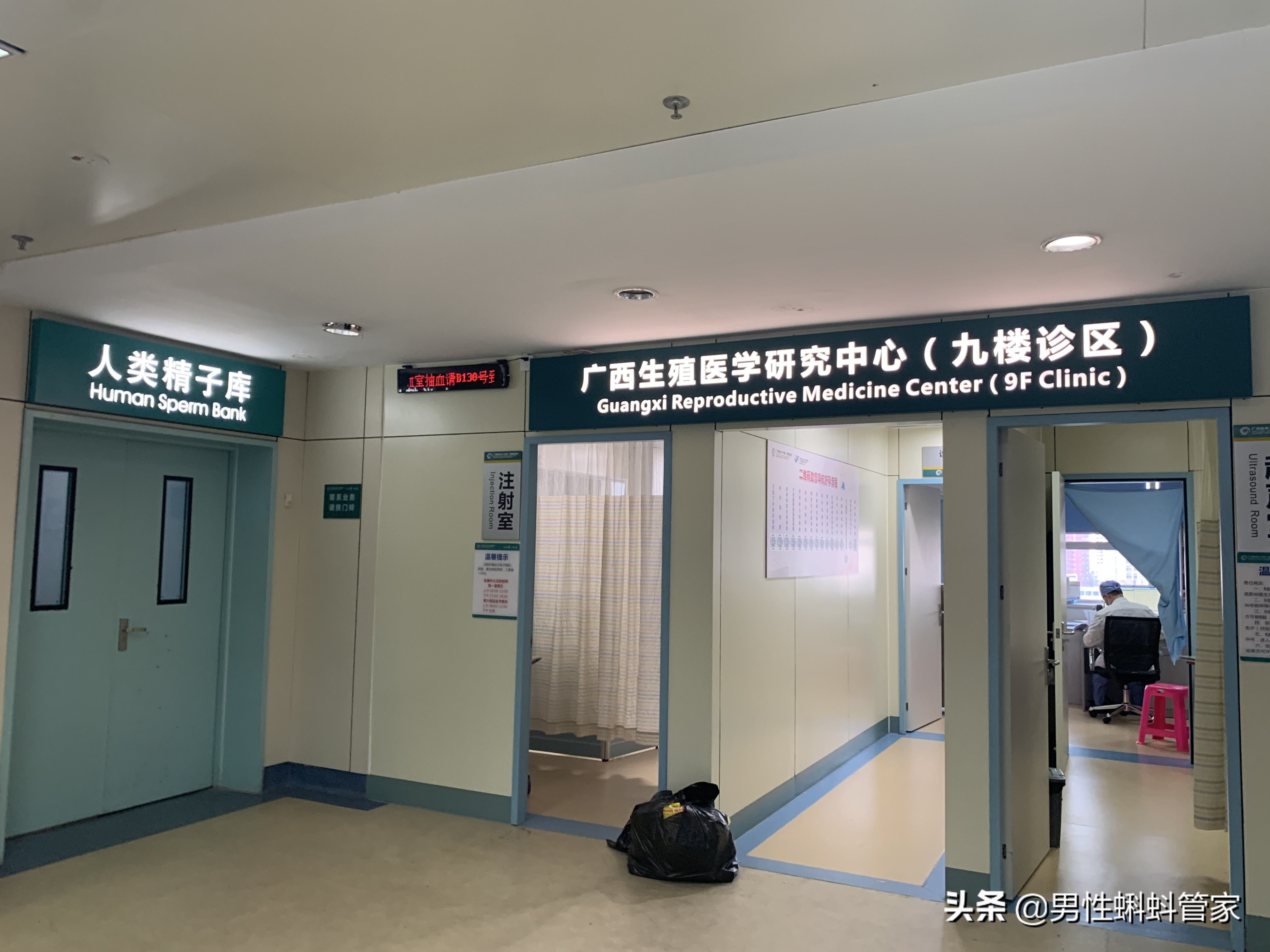 精子质量太差可以人工授精吗,用精子库的精子需要达到哪些条件