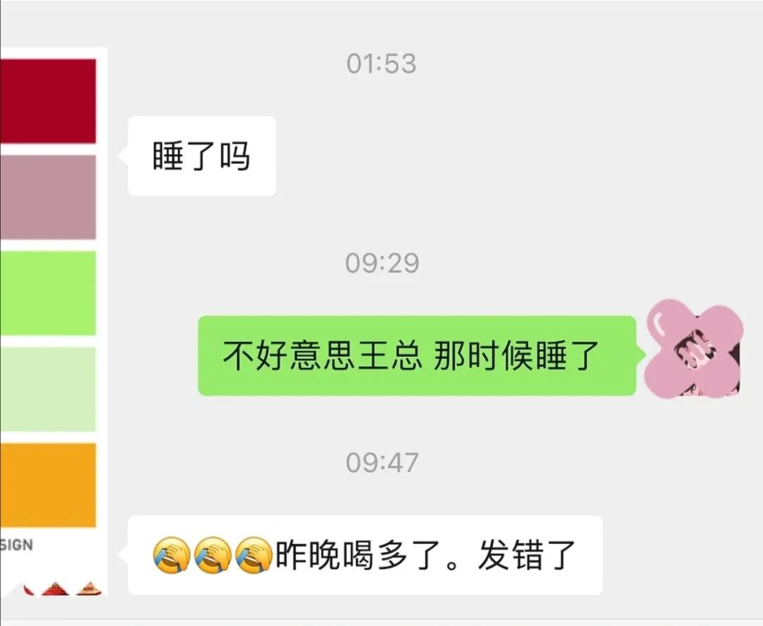 老板让员工去ktv,老板约员工去ktv单独唱歌