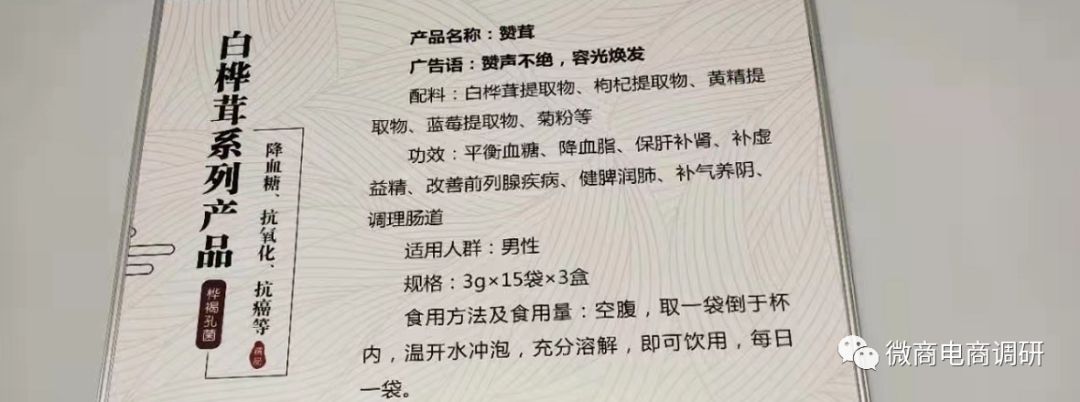 运奕道运营合法吗,运奕道生物有限公司的产品怎么样