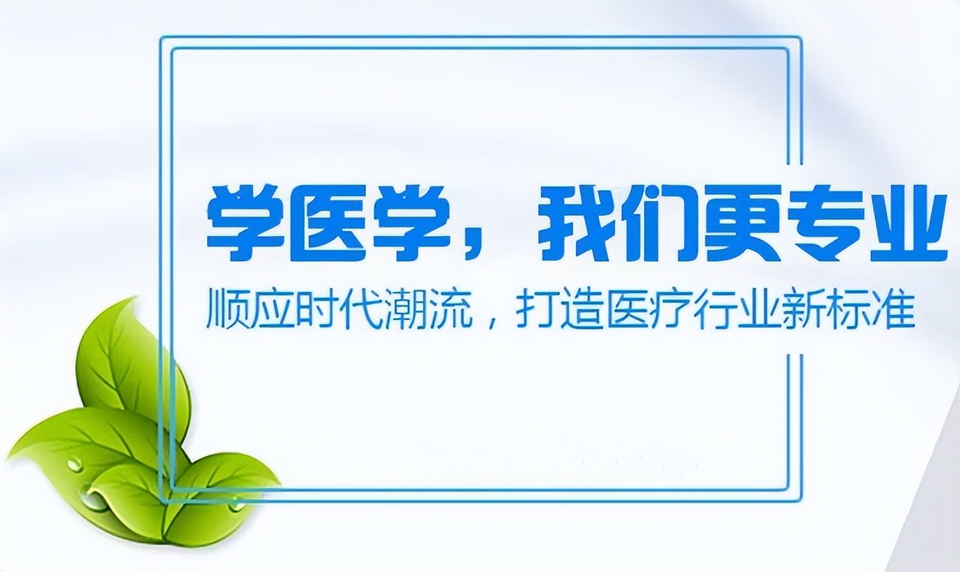 女孩学中药学和口腔医学哪个首选,口腔医学和中药制药哪个专业好