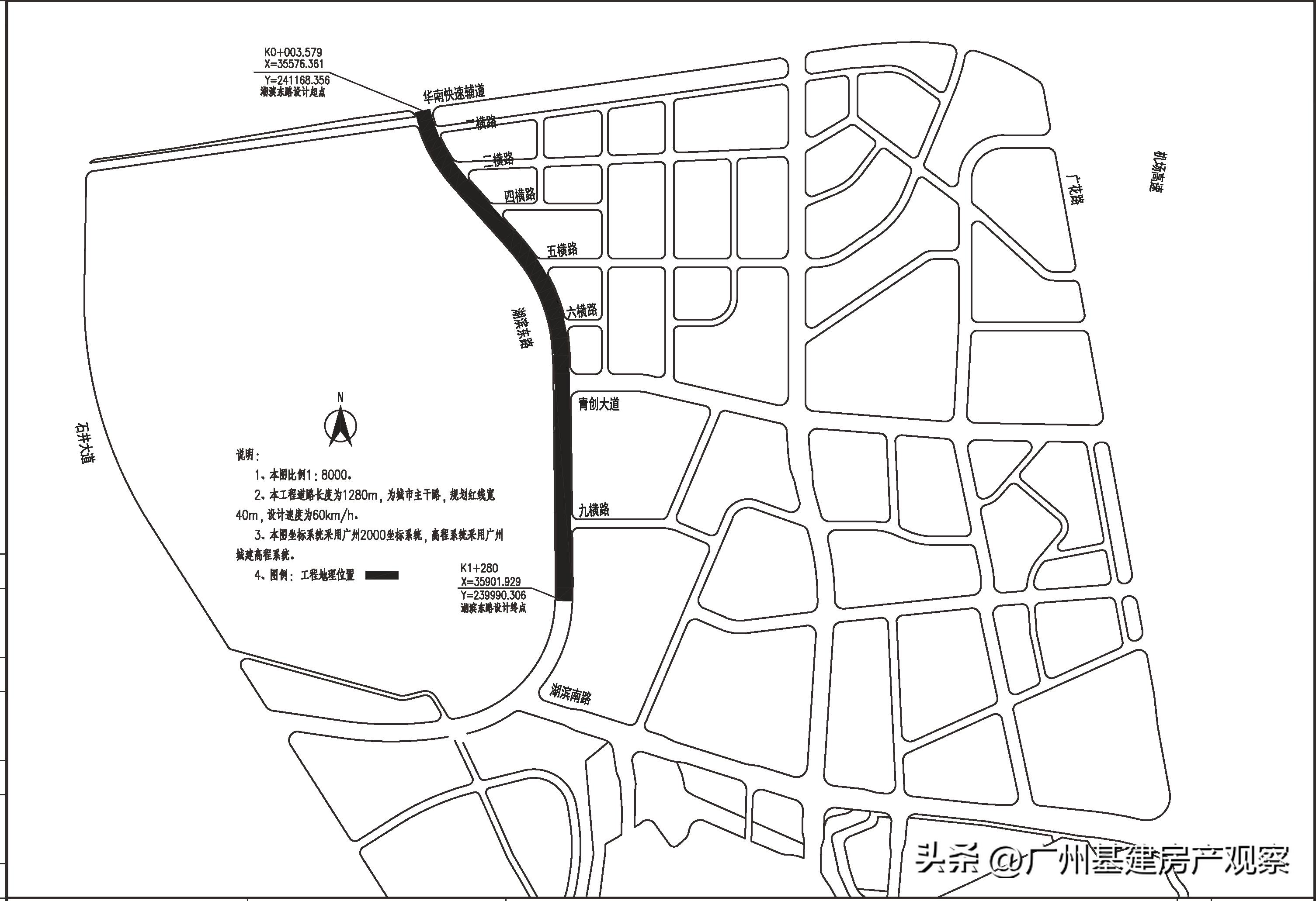 白云区湖滨东路启动勘察设计施工总承包，总投资2.16亿元