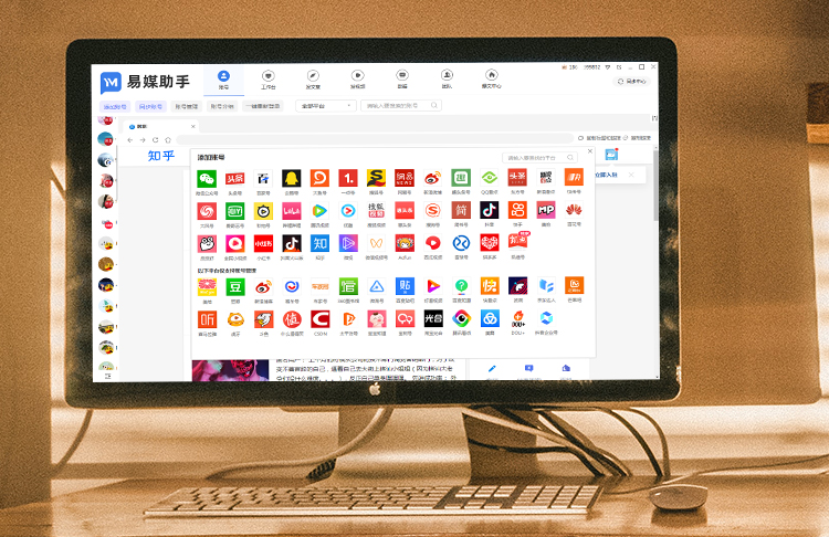短视频矩阵营销有什么作用？多媒体矩阵如何搭建？