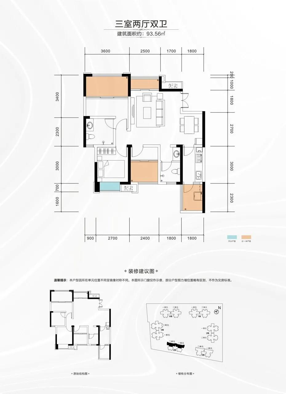 首付4万龙泉新楼盘,首付17万买的125平的房子