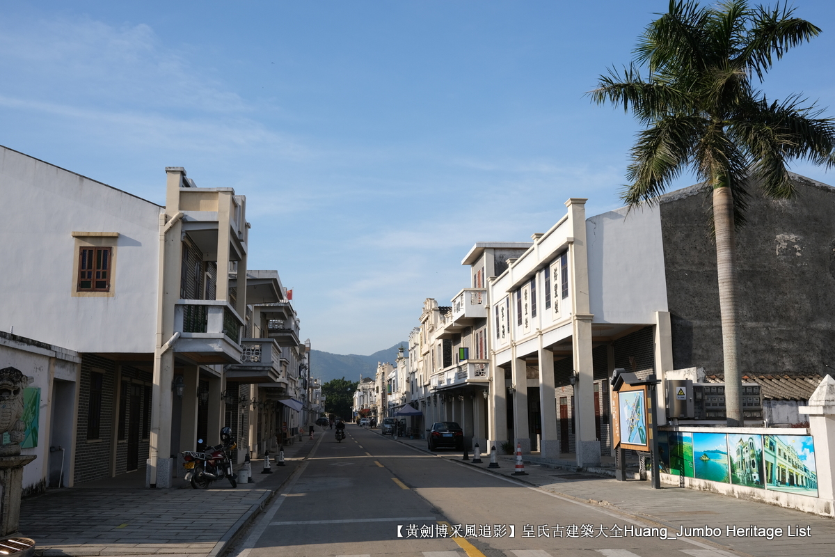 第3081回：南粤驿道梅埠蝶变，家国情怀纸短情长