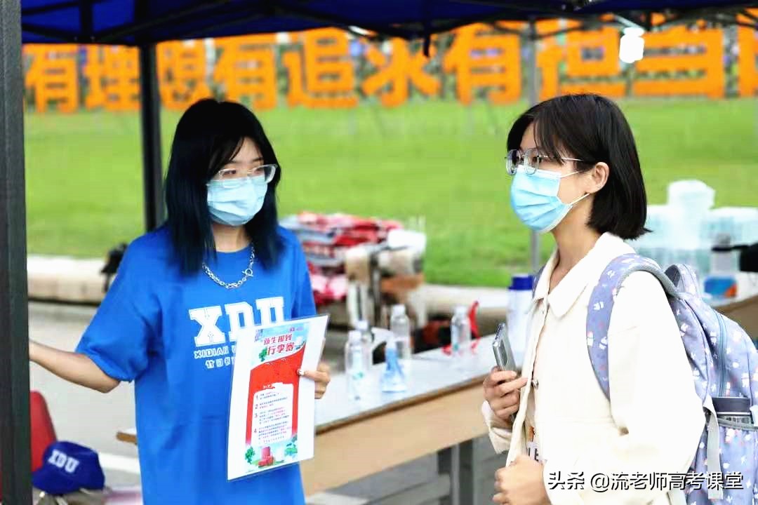 志愿被调剂到不喜欢的专业怎么办,高考志愿不服从调剂能选几个专业