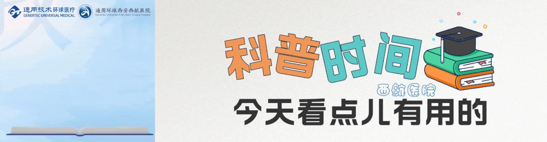 布病急发病期,布病流行季节