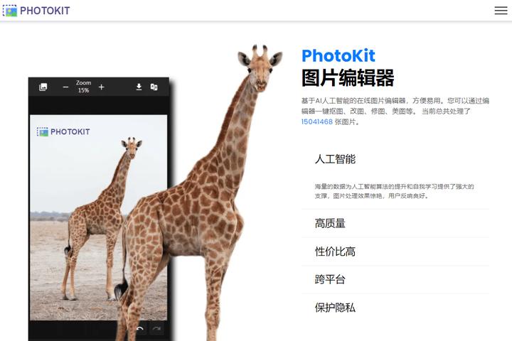 如何在图片上面添加文字,iphone编辑图片添加文字