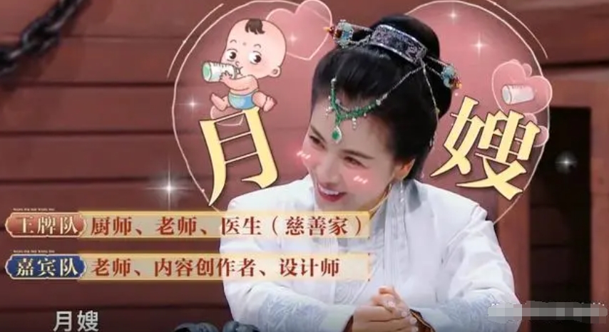 刘涛穿军装,媒体评胡歌刘涛“手纸之争”