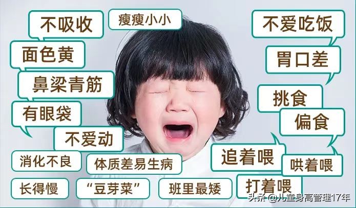 小孩身高偏矮要去医院吗,孩子由于遗传个头矮怎么办