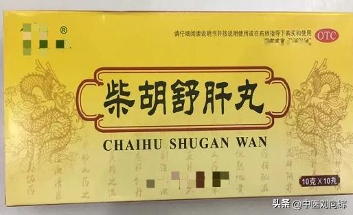 肝经堵了吃什么中成药疏通,身体出现这5种情况说明肝堵了