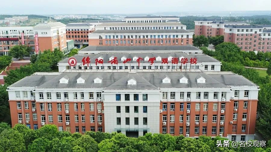 从绵阳、海南、攀西到成都，看“传奇校长”何佳庠的传奇人生