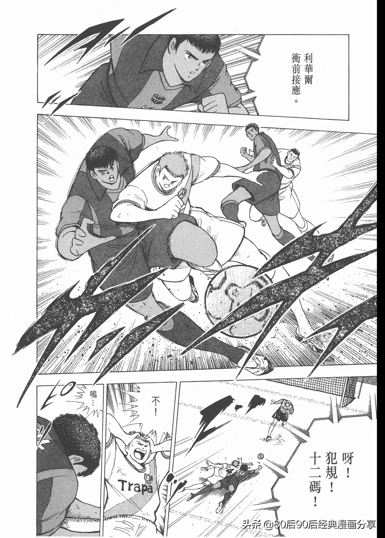 瓒崇悆灏忓皢roadto2002鍦ㄧ嚎瑙傜湅,瓒崇悆灏忓皢road瑙ｈ