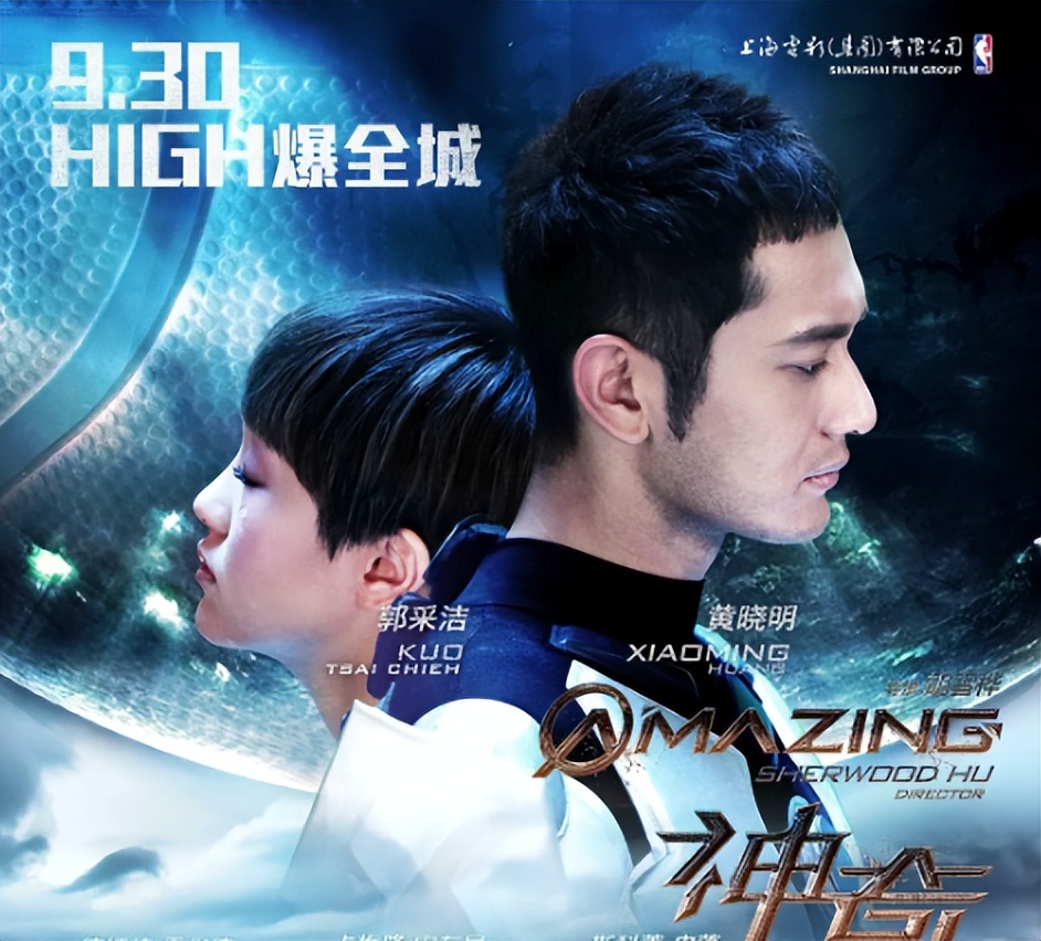 乘风破浪中郭采洁的表现怎么样,郭采洁陷入顾里魔咒