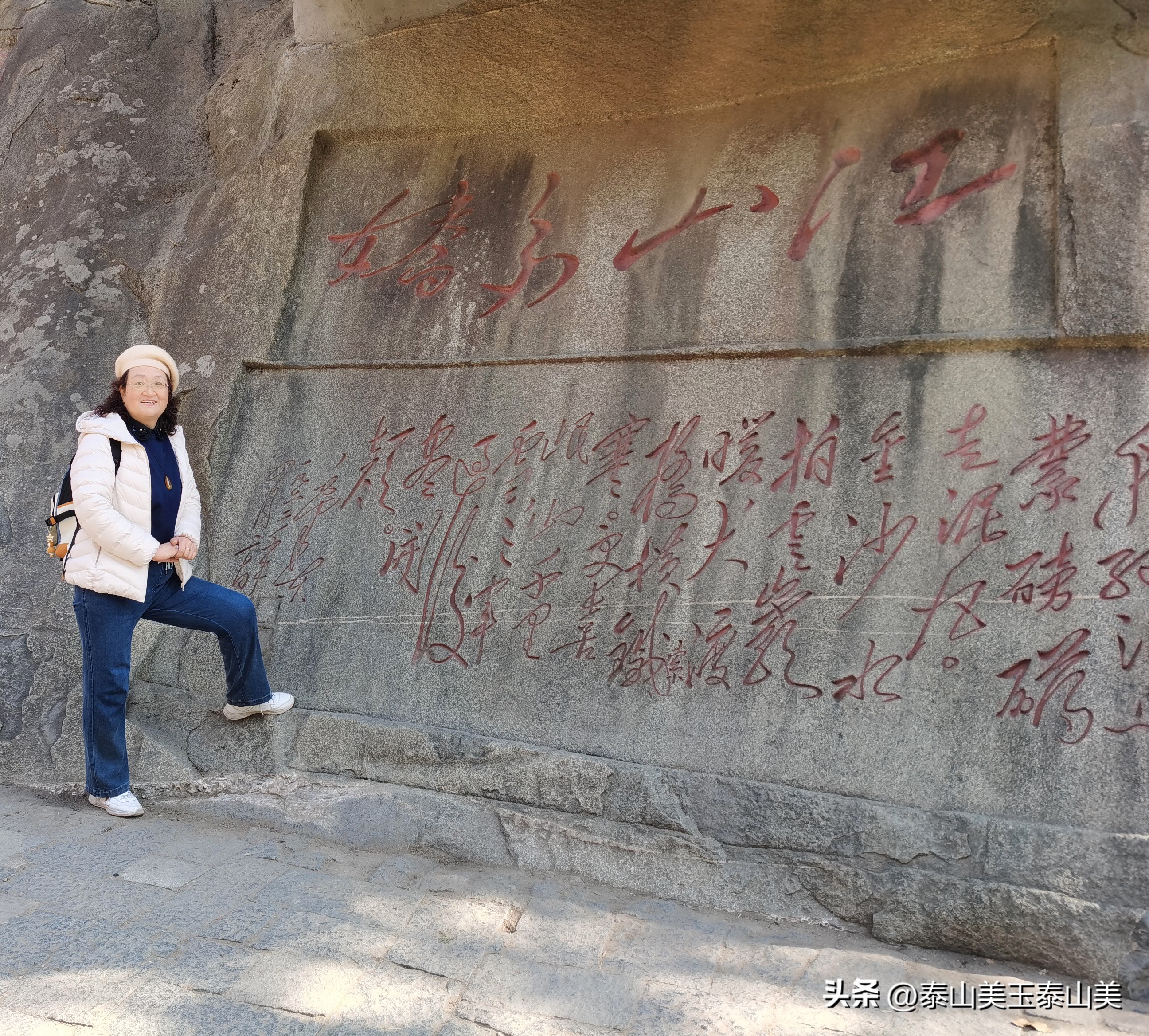 十八盘旅行,秋游十八盘