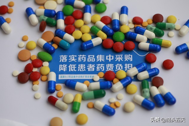 医改就医费用,药品零加成医改方案