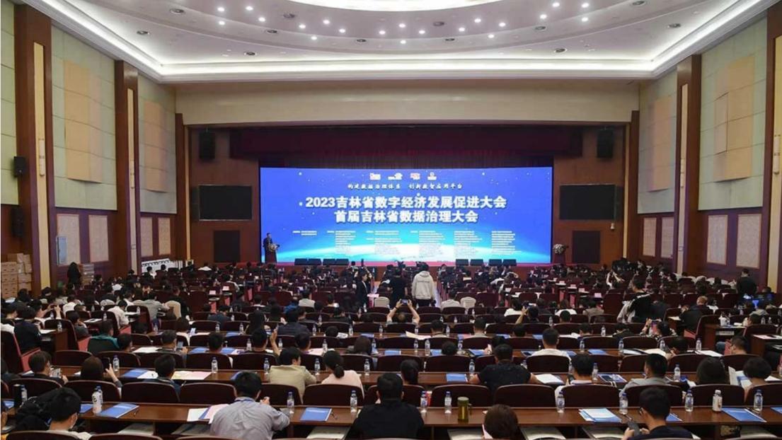 银行数据治理事迹,2分钟银行数据管理案例