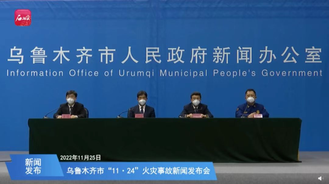 吴签被判关我鸟事，李铁被查没我好处，乌市火灾离我们每个人很近