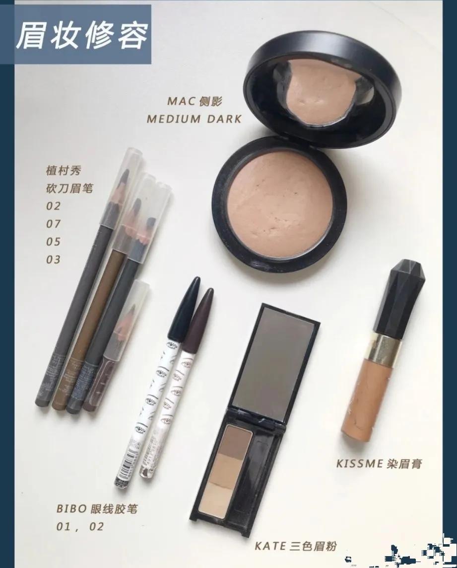 懒人小白化妆神器,化妆小白入门化妆品推荐淡妆