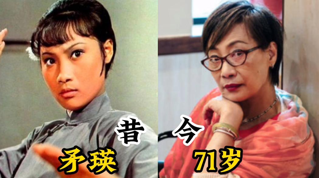 18位女星年过五旬的今昔对比,功夫演员罗芙洛现状