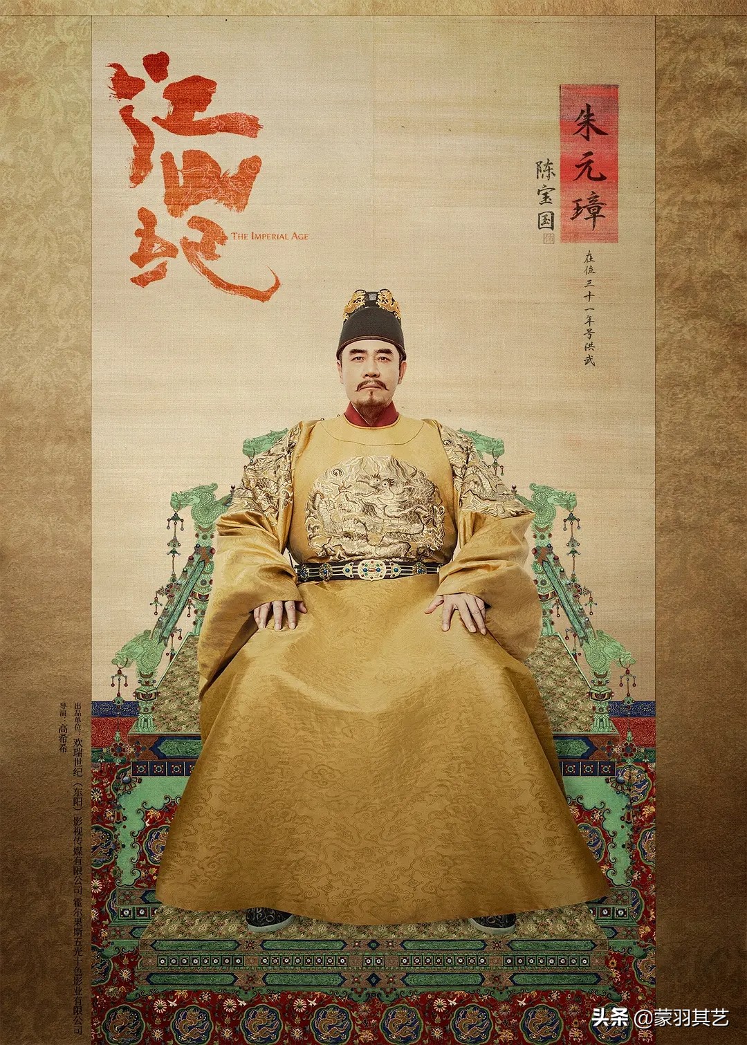 山河月明对比以前的清宫剧,十大经典历史剧排行康熙王朝垫底