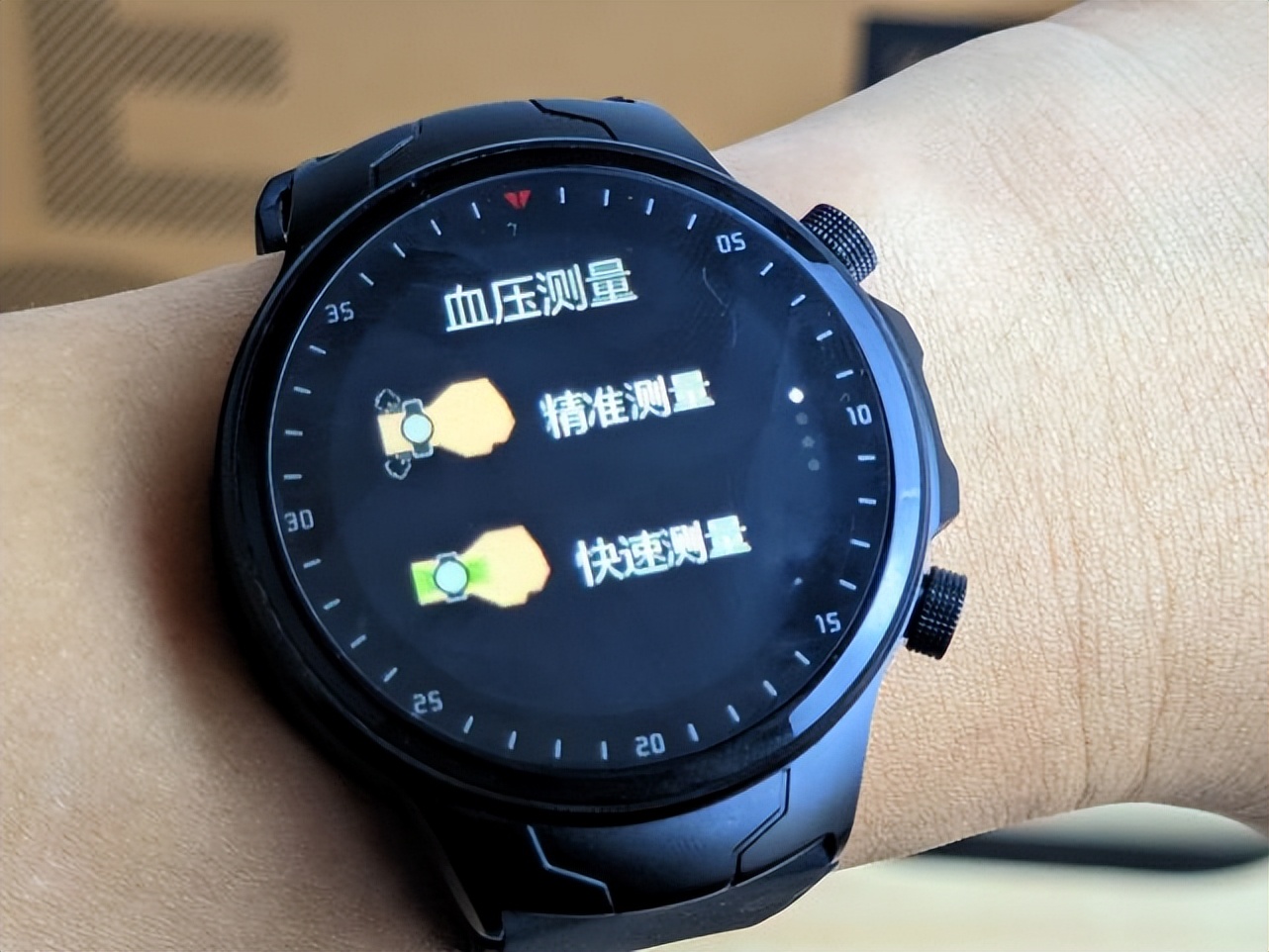 didoe40spro手表评测,didoe50spro手表测血压准吗