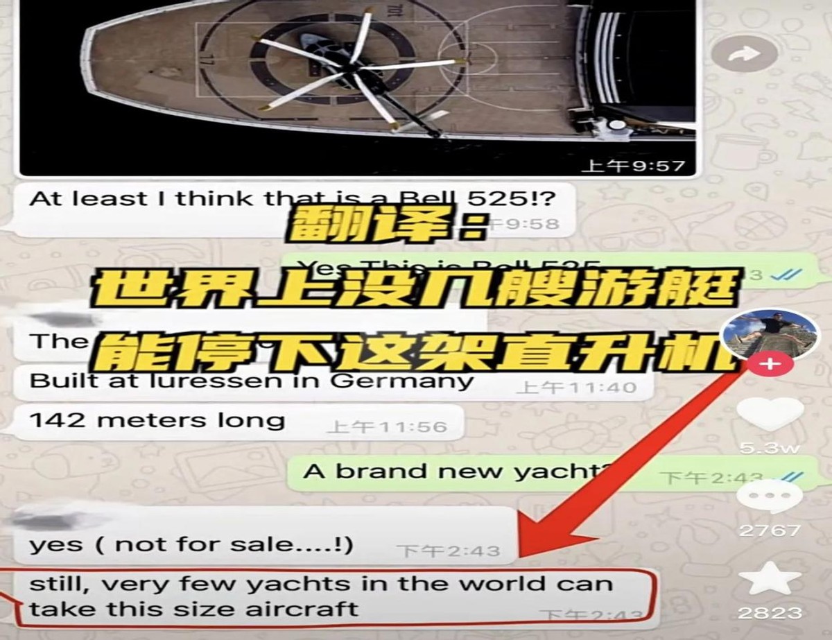 国外小哥假扮富二代混入上流社会,假扮富豪混进上流社会