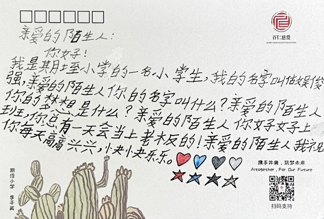 叮你有一份礼物请查收图片,您有一张明信片请查收