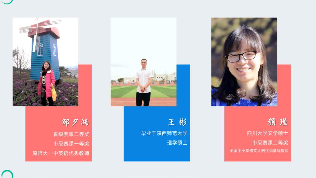 双流区引进七中石室中学,引进成都七中优质名校