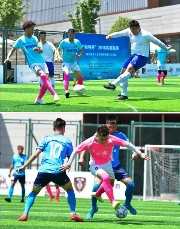 江苏省锦标赛决赛,江苏省足协杯决赛