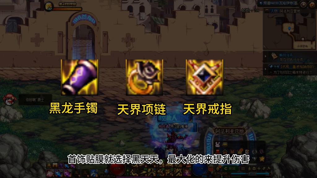 手把手教玩鬼泣,dnf职业平衡鬼泣怎么玩