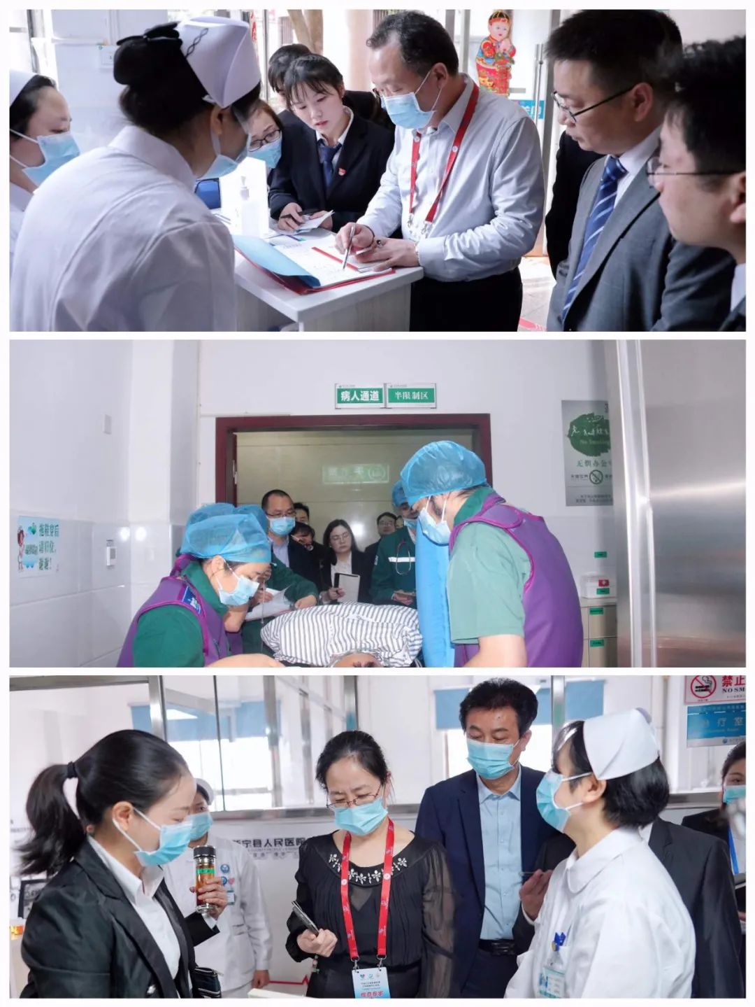 新宁县人民医院接受国家胸痛中心认证现场核查