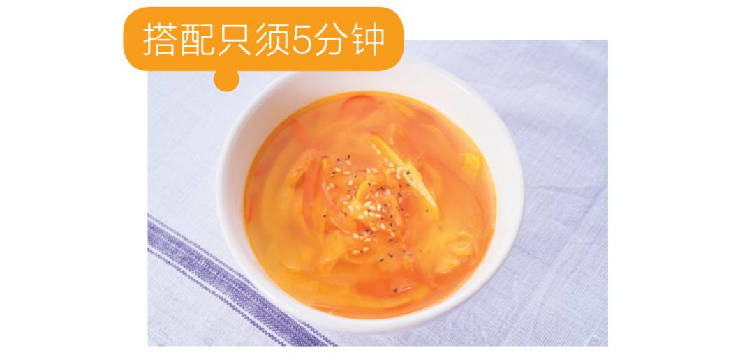 很需要几种晚餐食谱让你越吃越瘦,太瘦了的宵夜适合吃什么好一点