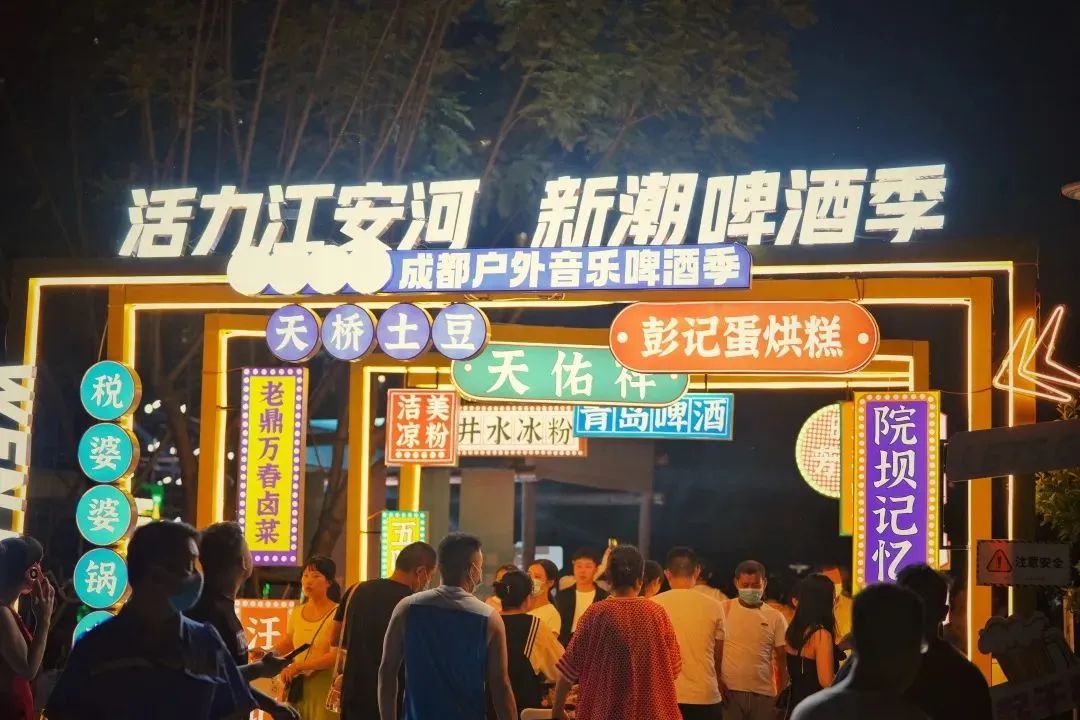 二手房市场升温,成都二手房哪个板块最好