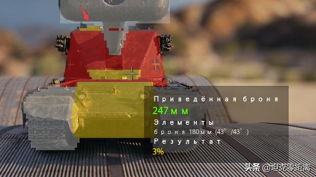 有分房保护的8级金币重坦,10级重坦弱点