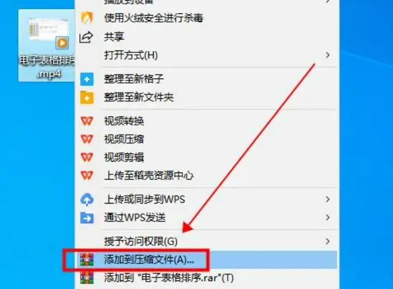苹果手机视频怎么压缩变小,手机录的视频怎么压缩变小
