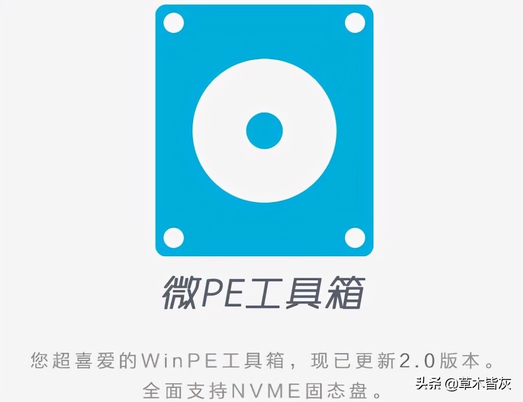 u盘启动纯净pe推荐,u盘制作pe系统哪个工具好一点