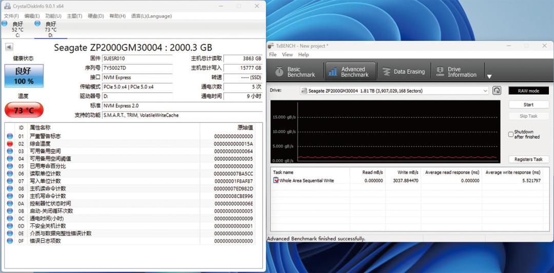 希捷酷玩540m.2固态硬盘性能测试,希捷酷玩固态5201t