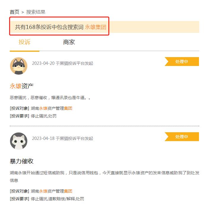 中国最大的催收公司,比较大的催收公司有哪些