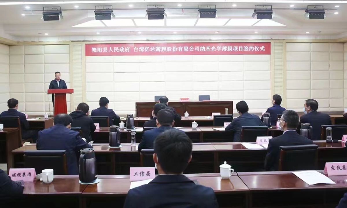 舞阳投资,舞阳县2019年招商项目