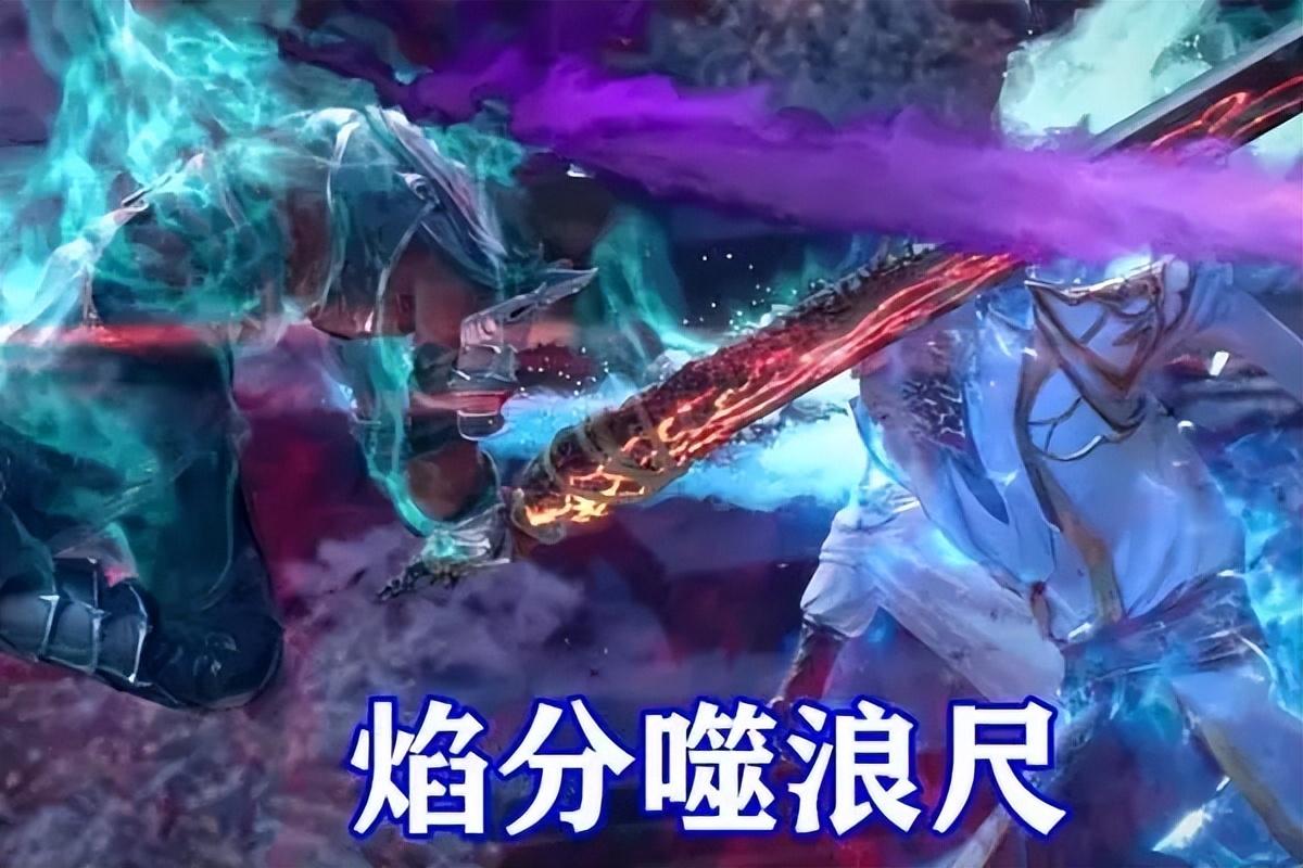 斗破苍穹,地阶斗技被削弱,佛怒火莲也拉胯?关键在细节